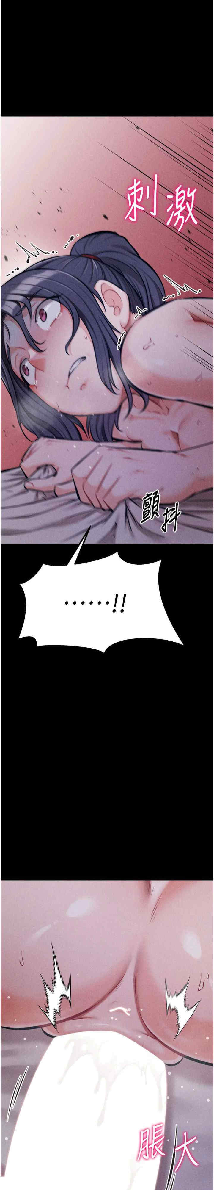 选手村:母猪调教