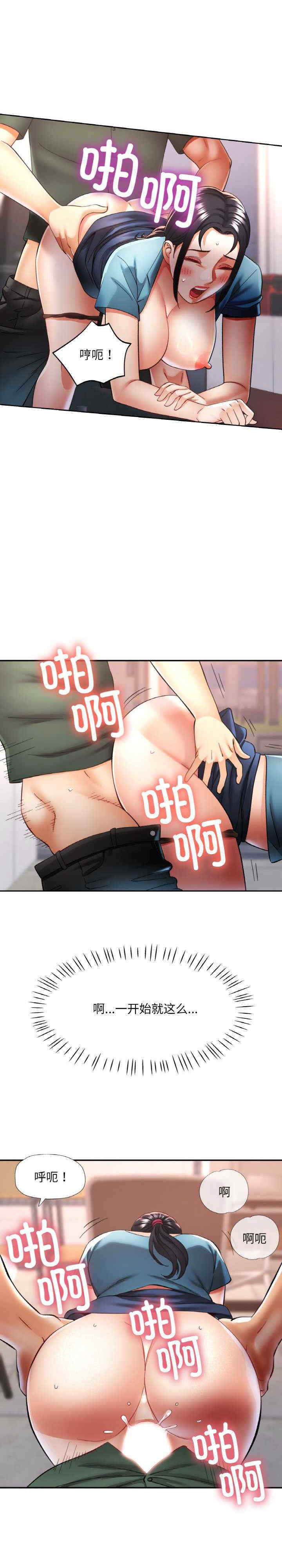 重逢邻家姐姐/已嫁人的她