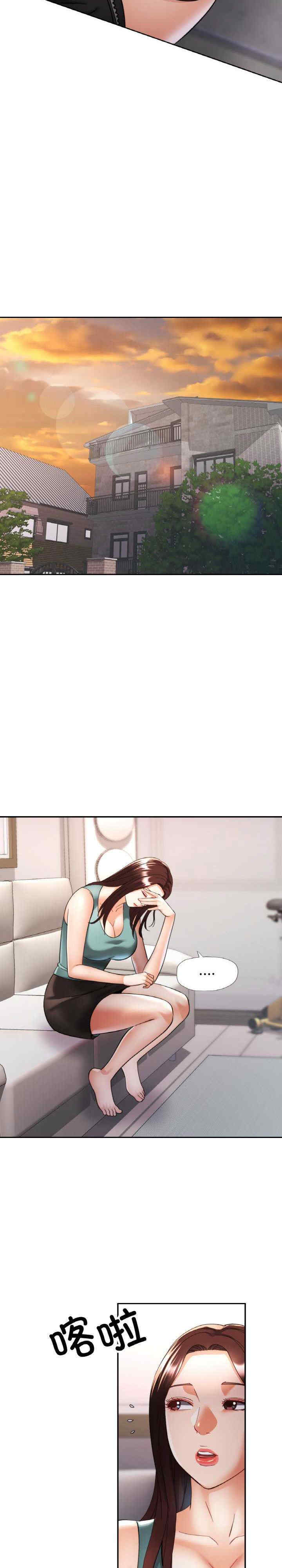 重逢邻家姐姐/已嫁人的她