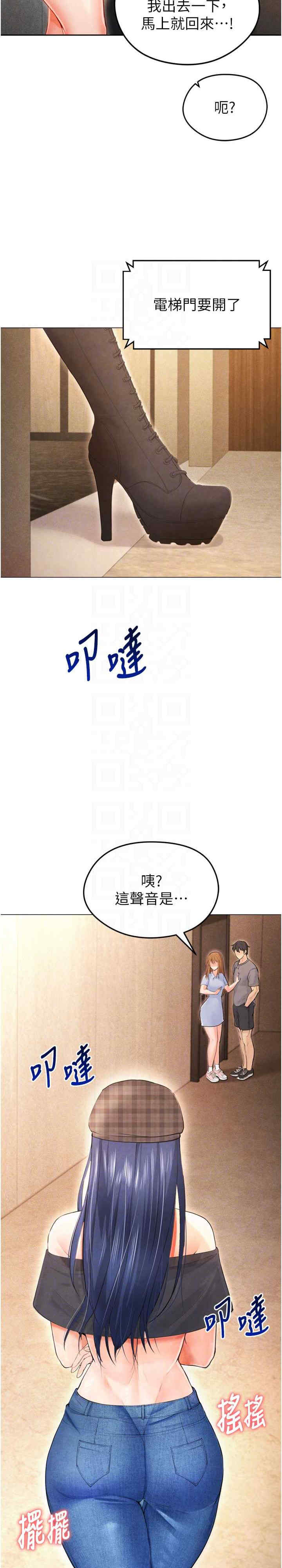 足球型男脱单指南