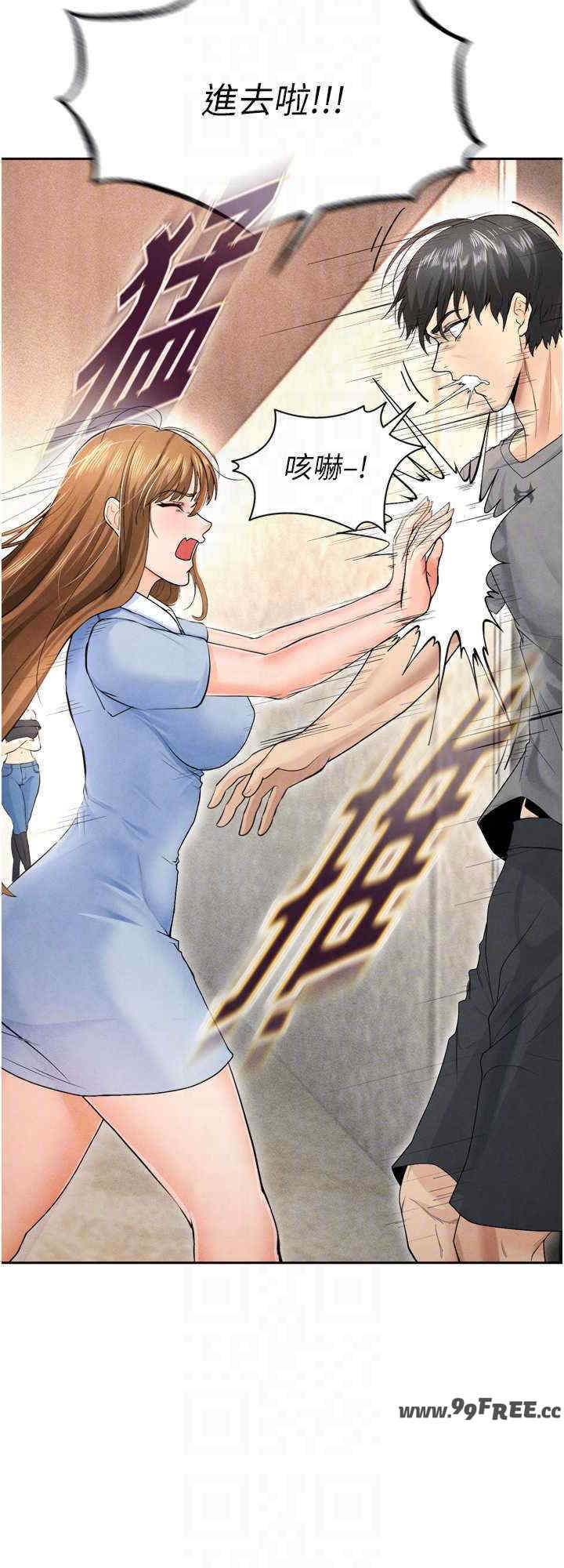 足球型男脱单指南