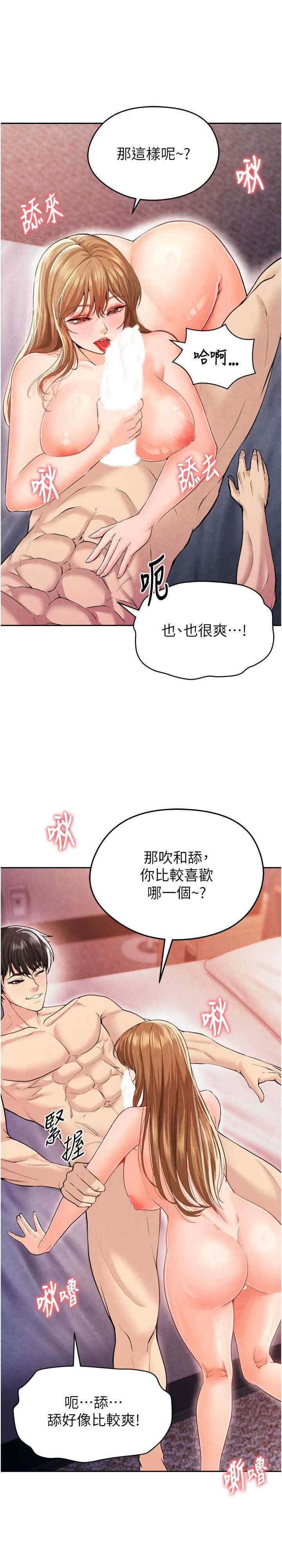 足球型男脱单指南