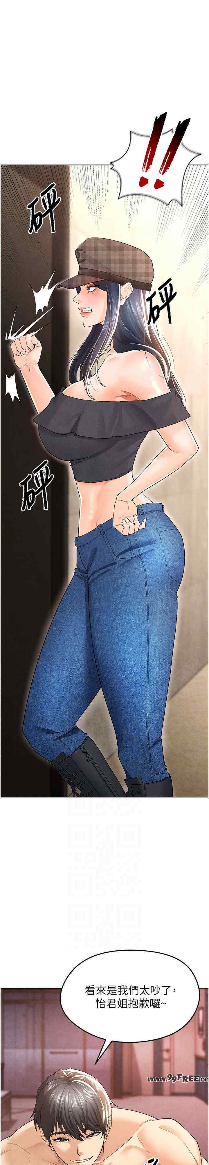 足球型男脱单指南