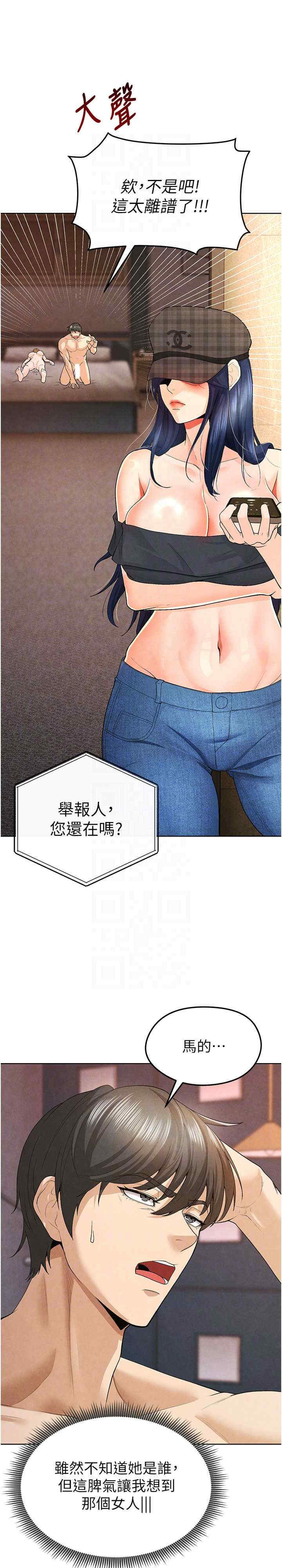 足球型男脱单指南