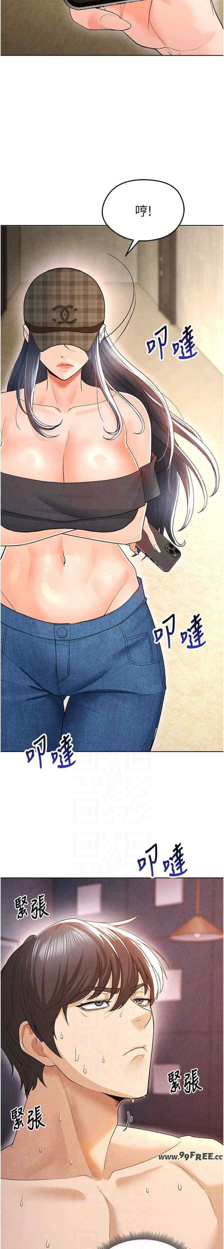 足球型男脱单指南