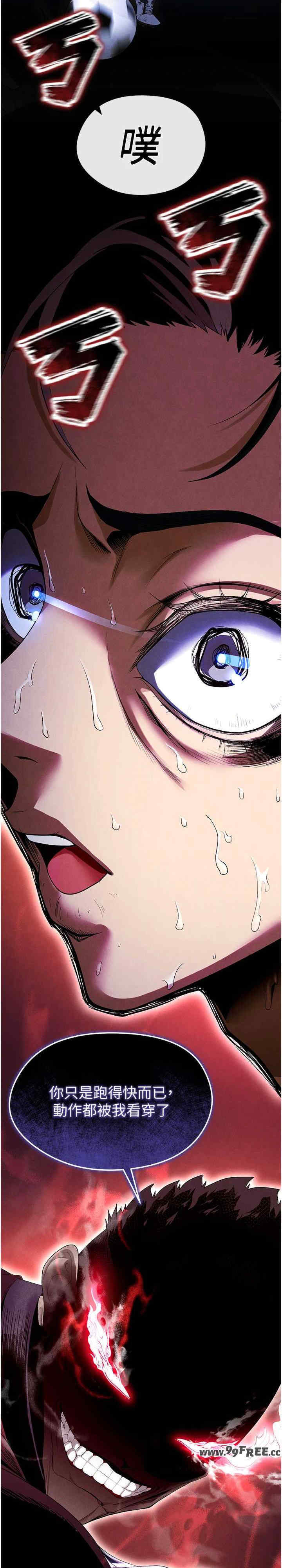 足球型男脱单指南