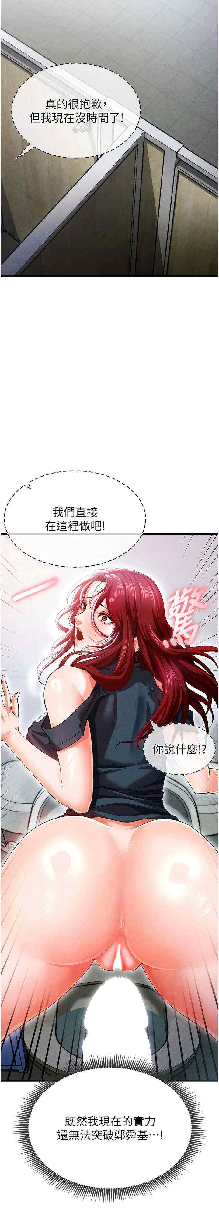 足球型男脱单指南