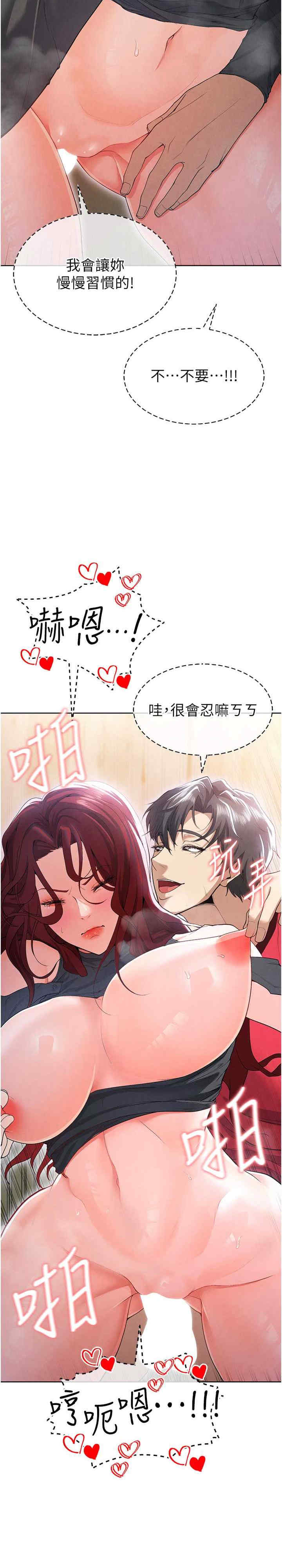 足球型男脱单指南