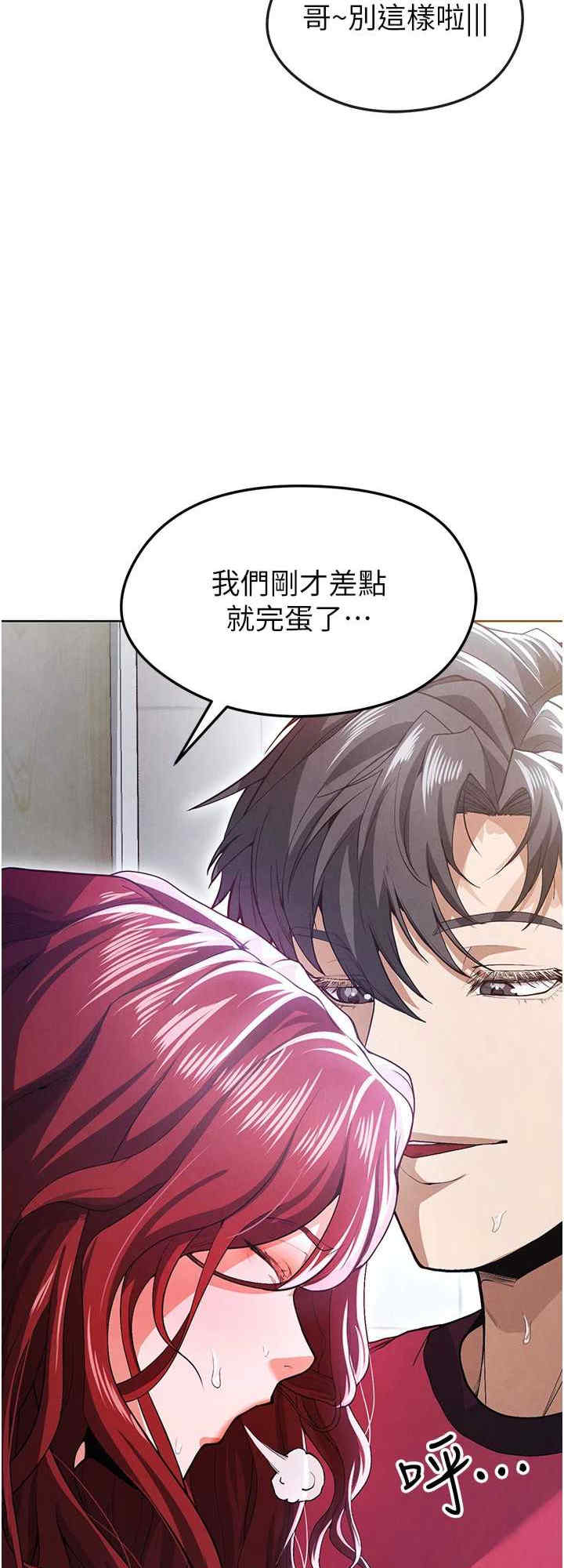 足球型男脱单指南