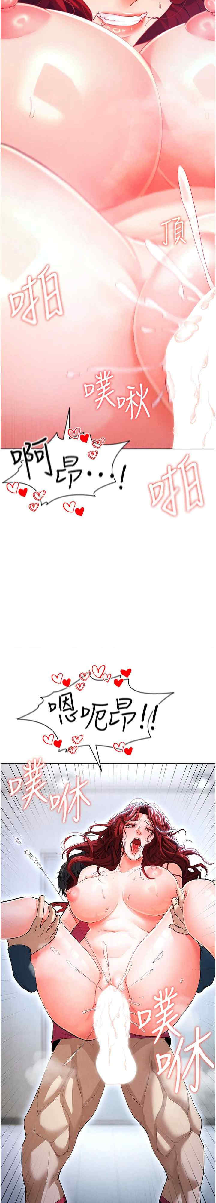 足球型男脱单指南