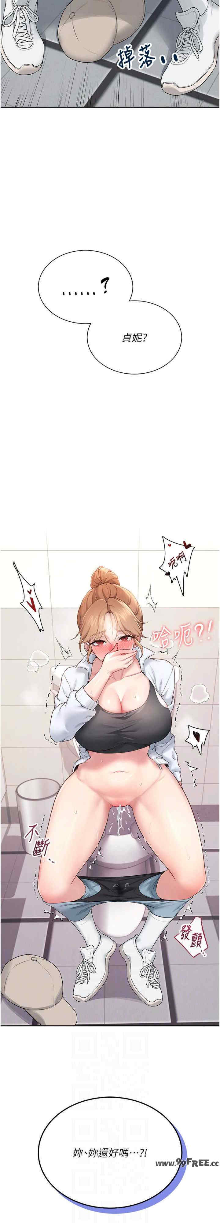 飞机杯女神连线中