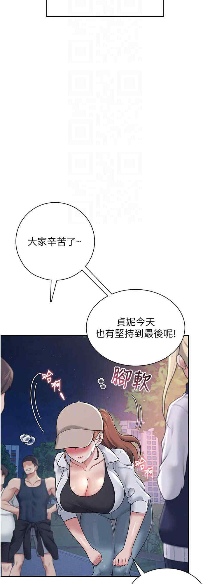 飞机杯女神连线中