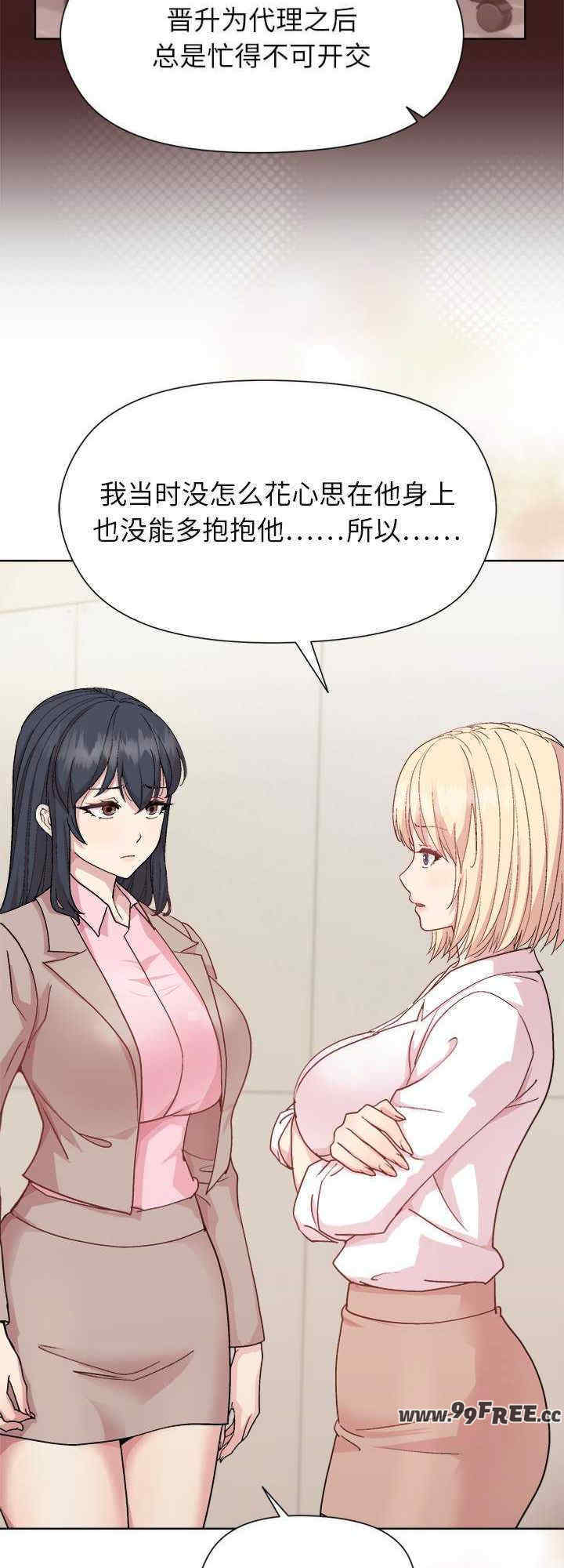 和美女上司玩游戏/冰山主管的秘密兴趣