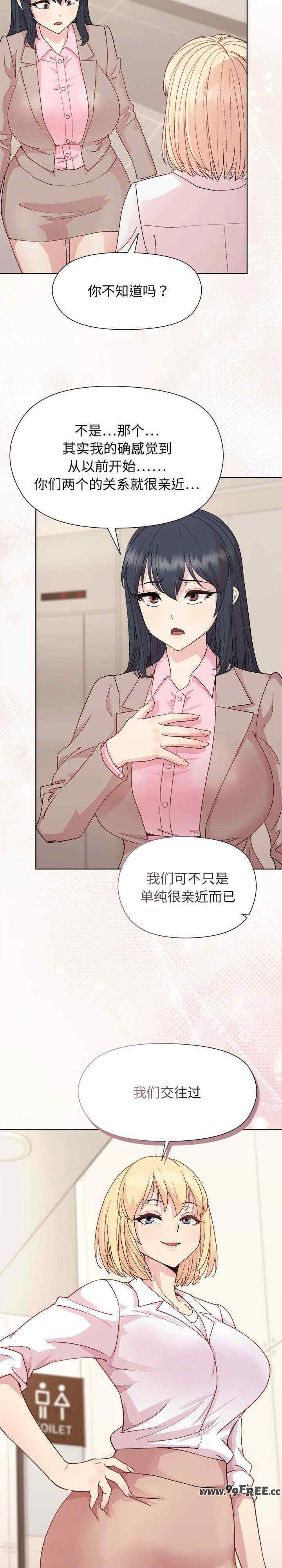 和美女上司玩游戏/冰山主管的秘密兴趣