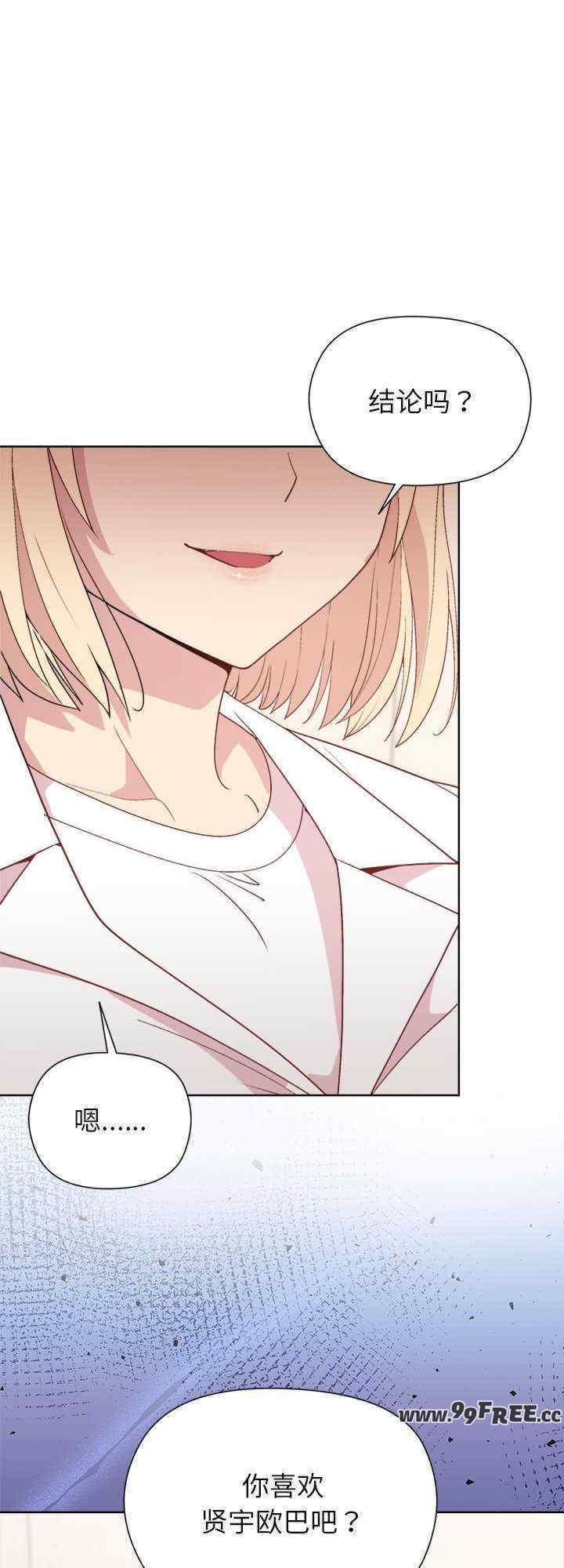 和美女上司玩游戏/冰山主管的秘密兴趣