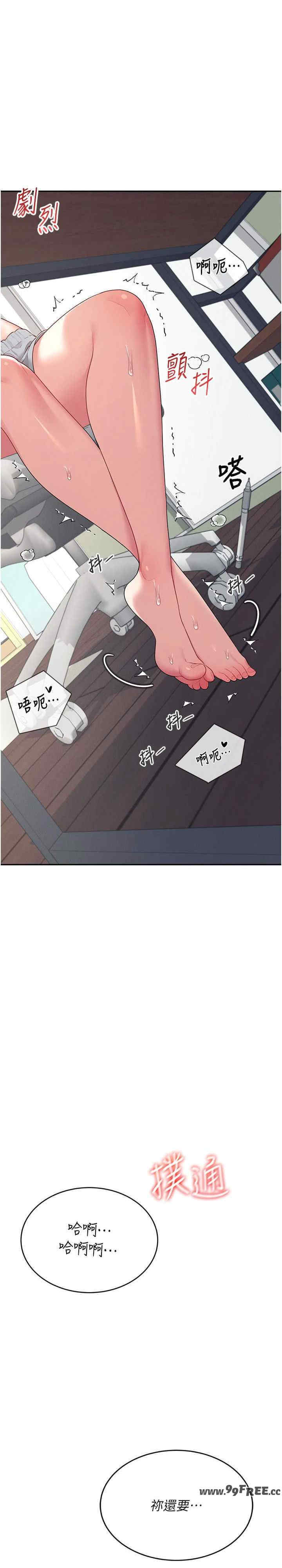 飞机杯女神连线中