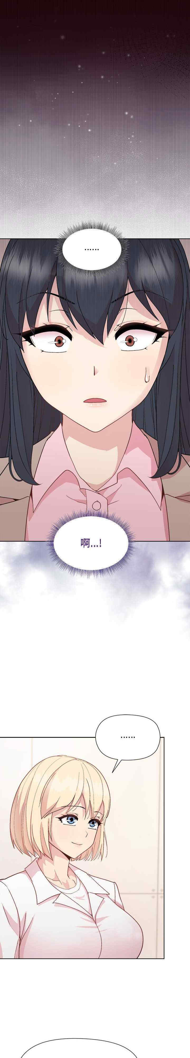 和美女上司玩游戏/冰山主管的秘密兴趣