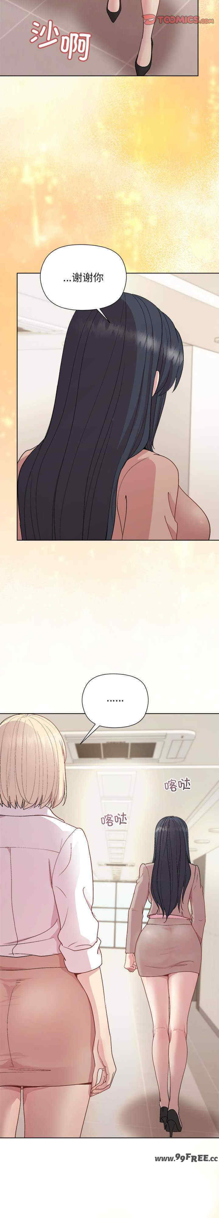 和美女上司玩游戏/冰山主管的秘密兴趣