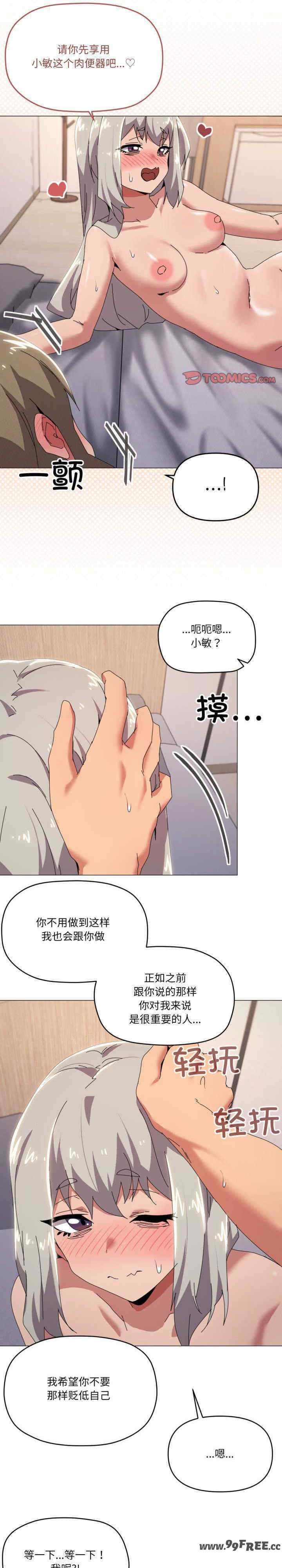 家人之间这样不好吧/家人麥計較