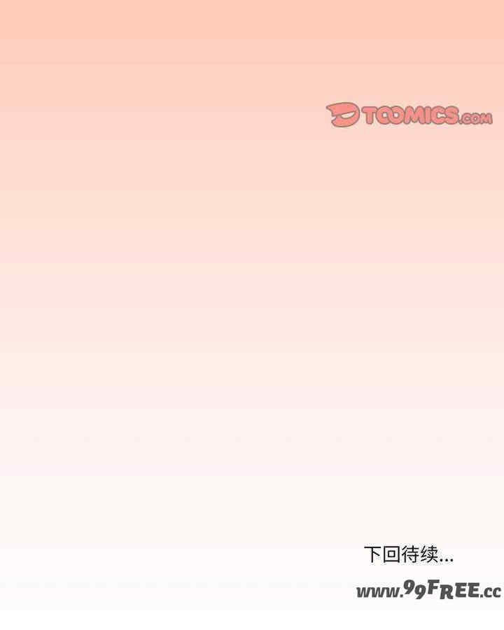 家人之间这样不好吧/家人麥計較