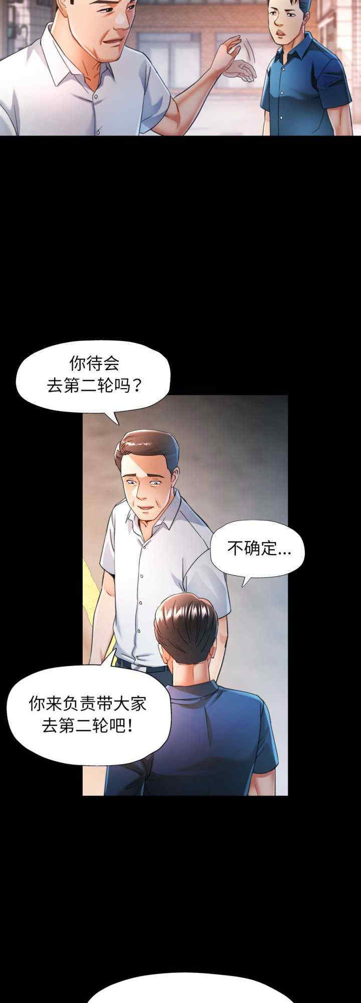 可以爱你吗/似曾相识的她
