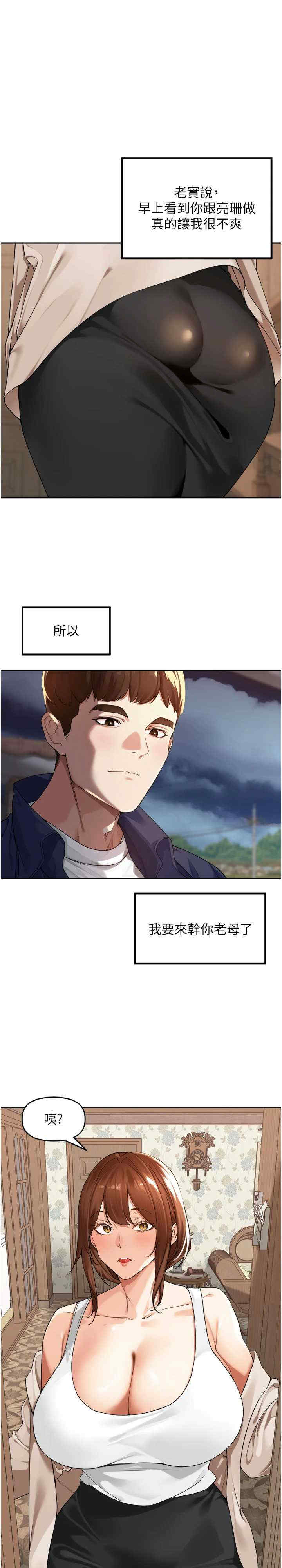 里长孙子开麦啦