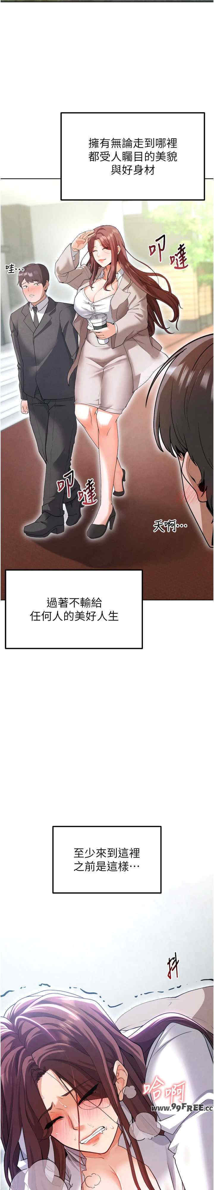 足球型男脱单指南