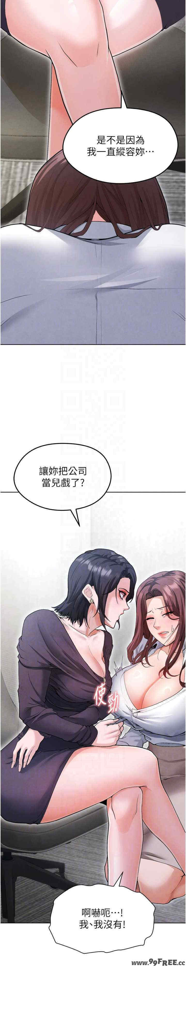 足球型男脱单指南