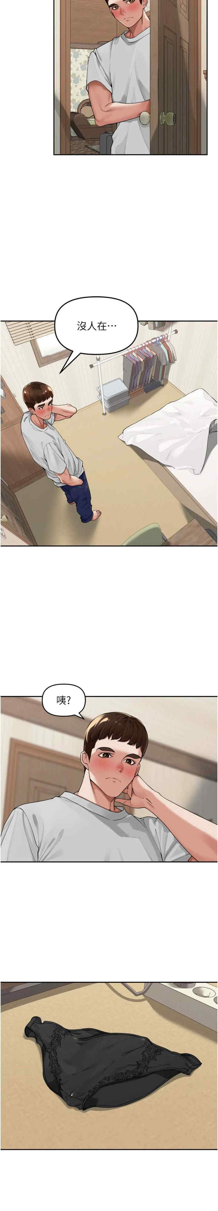 里长孙子开麦啦