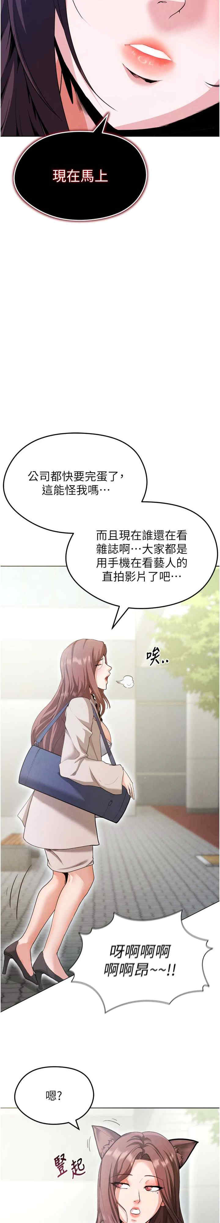 足球型男脱单指南