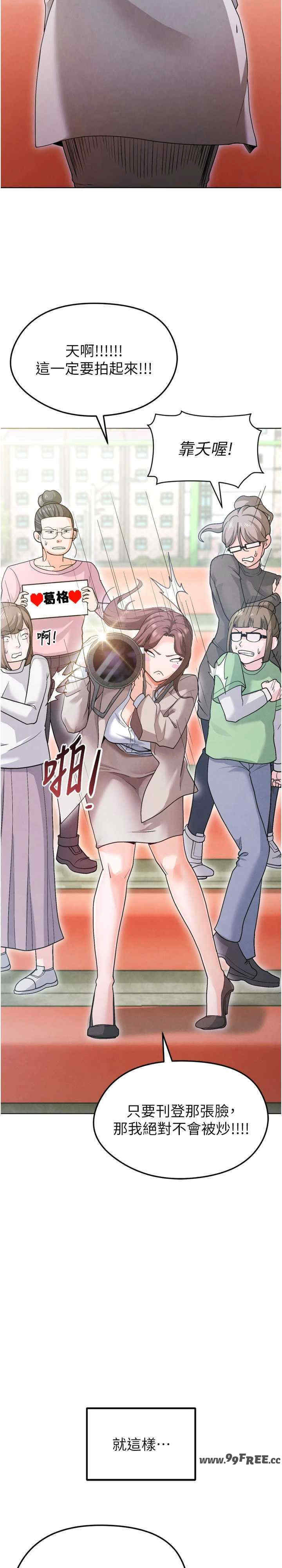 足球型男脱单指南