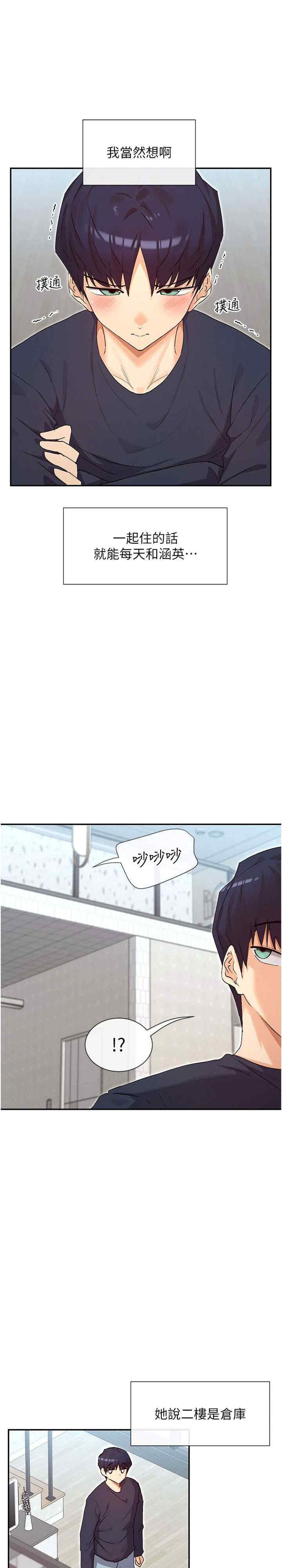 女神都在看这些