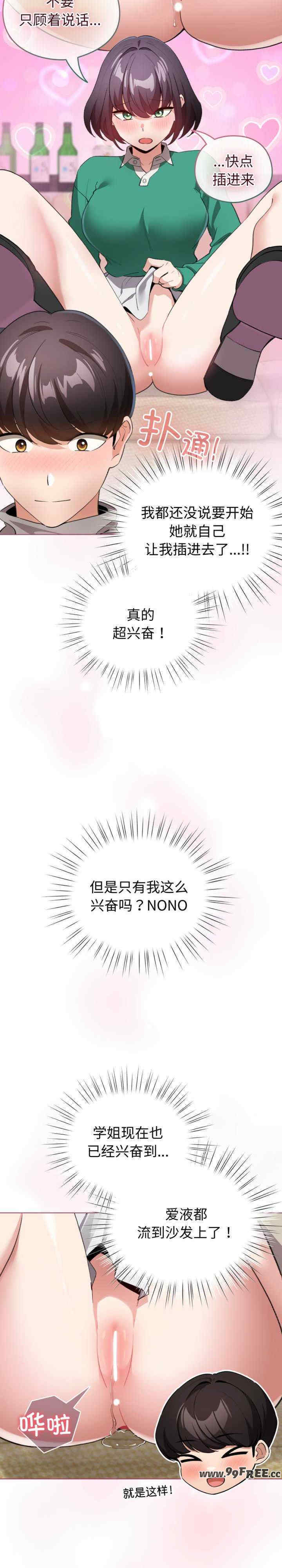 配角的生存任务