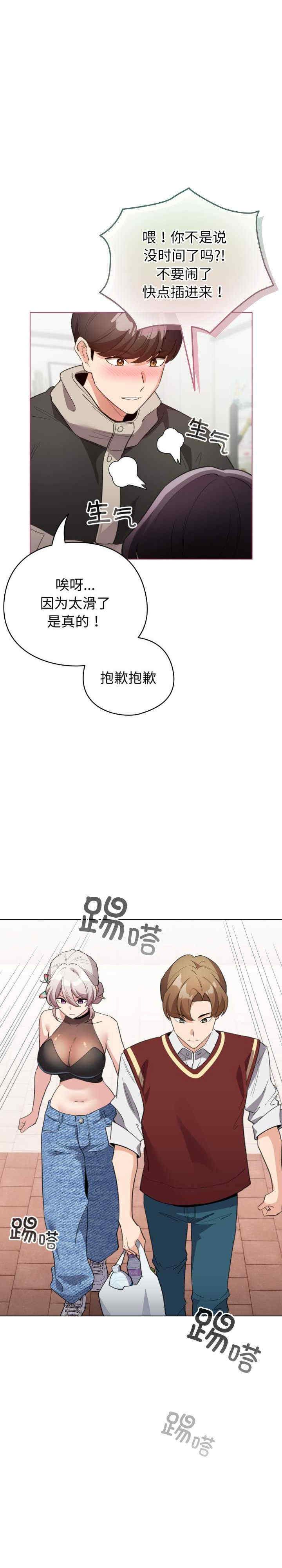 配角的生存任务