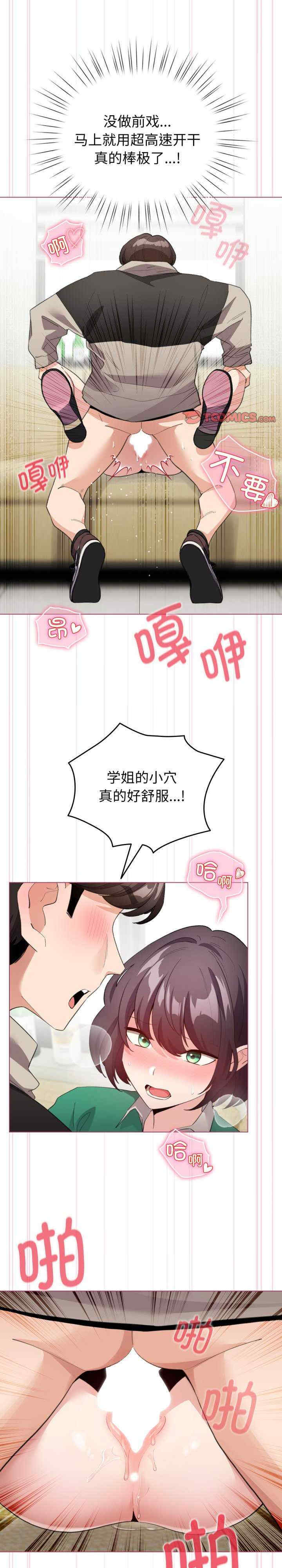 配角的生存任务