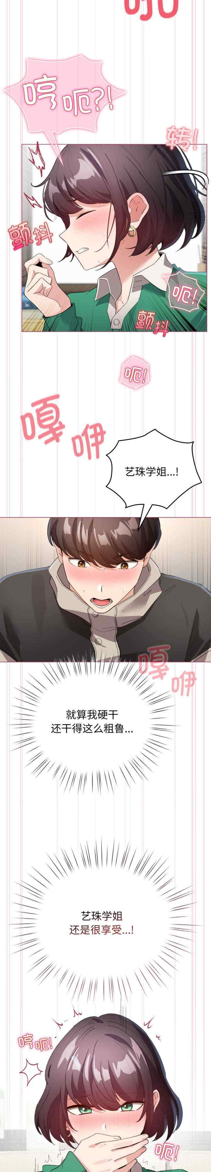 配角的生存任务