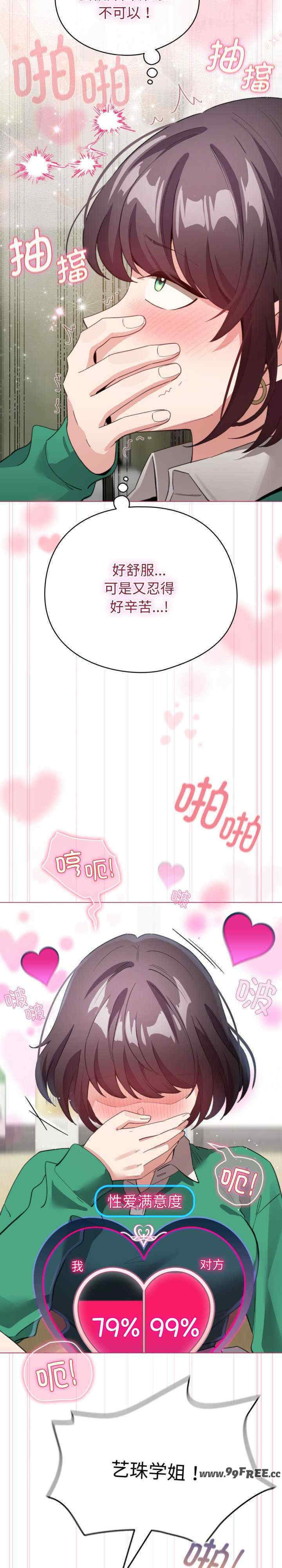 配角的生存任务