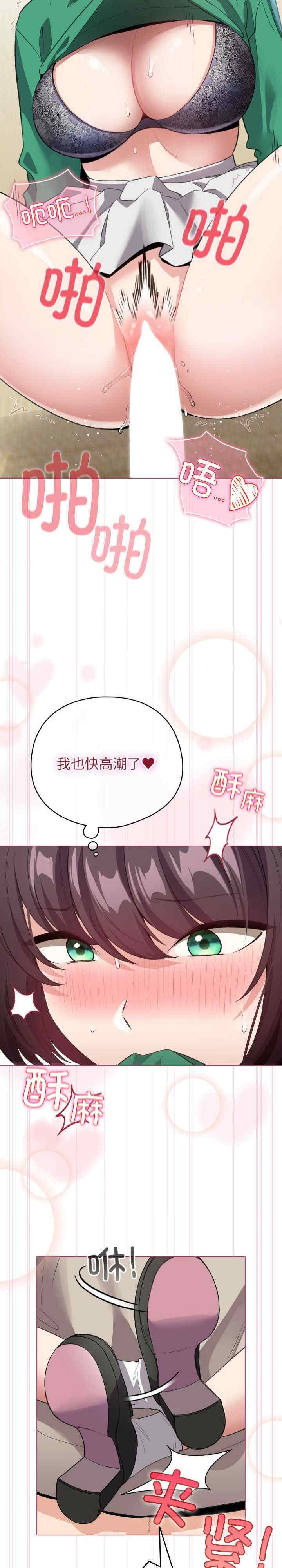 配角的生存任务