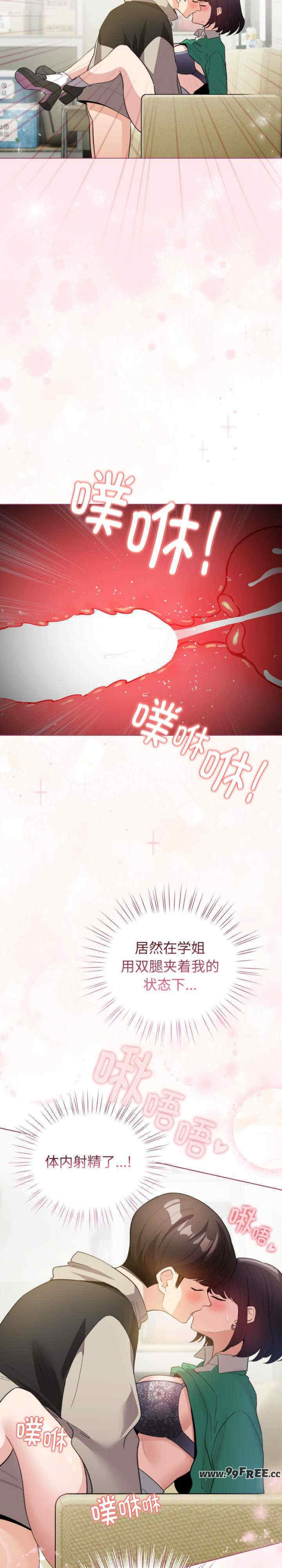 配角的生存任务