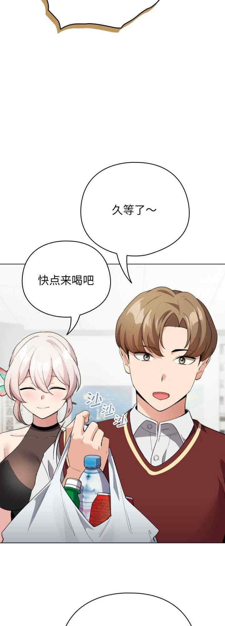 配角的生存任务