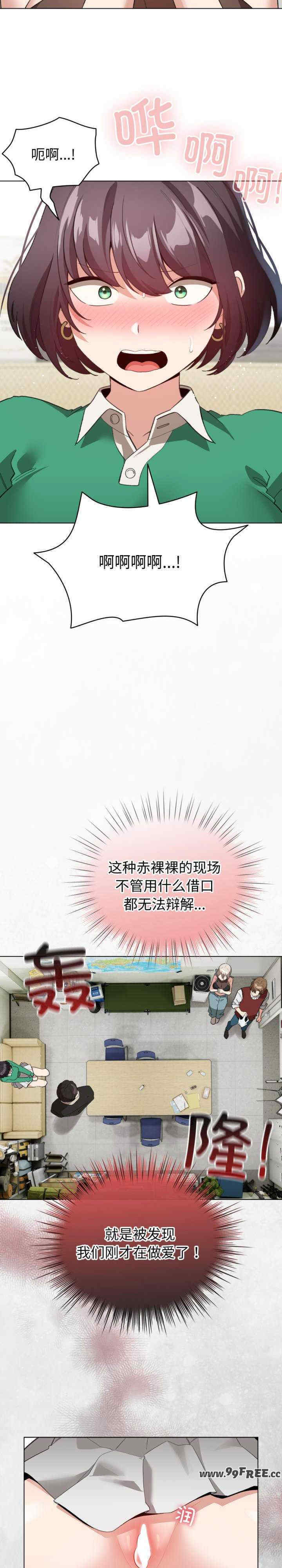 配角的生存任务