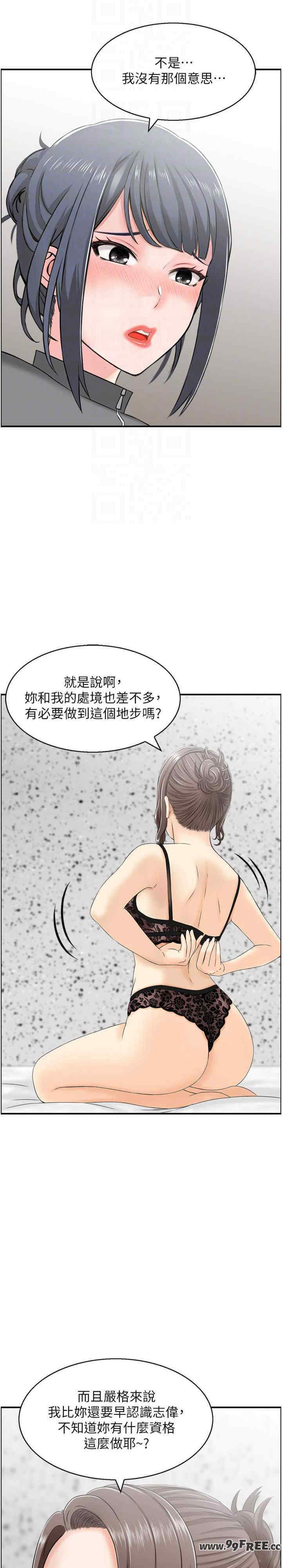 人妻控