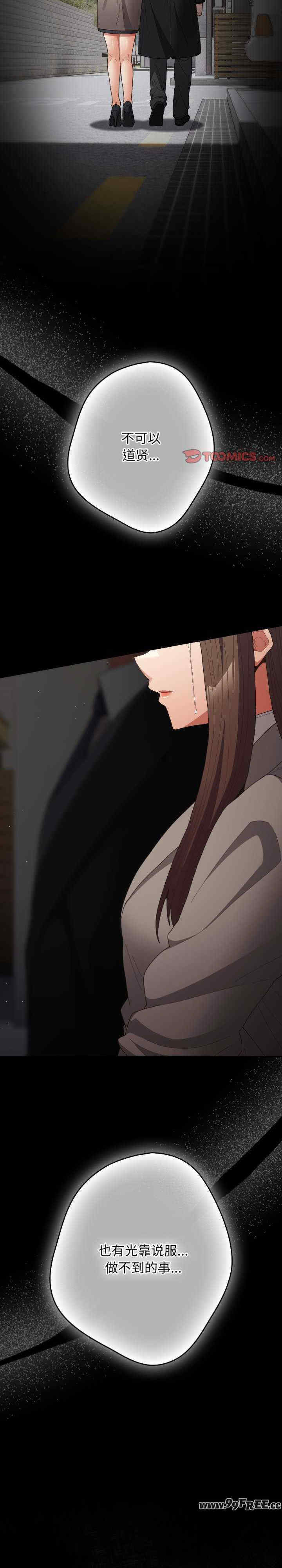 游戏不能这样玩/游戏规则我来定