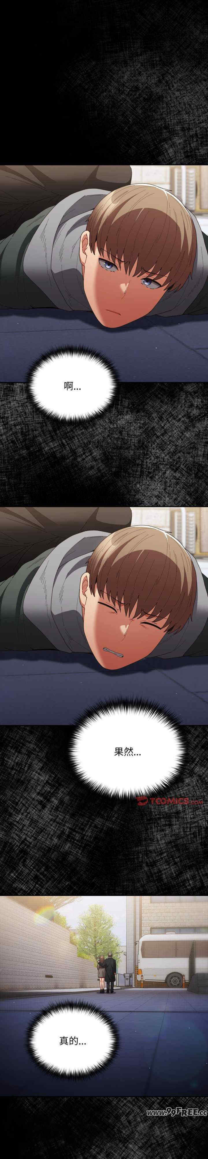 游戏不能这样玩/游戏规则我来定