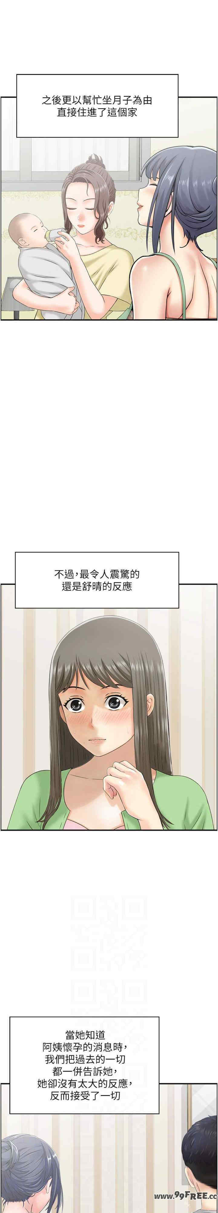 人妻控