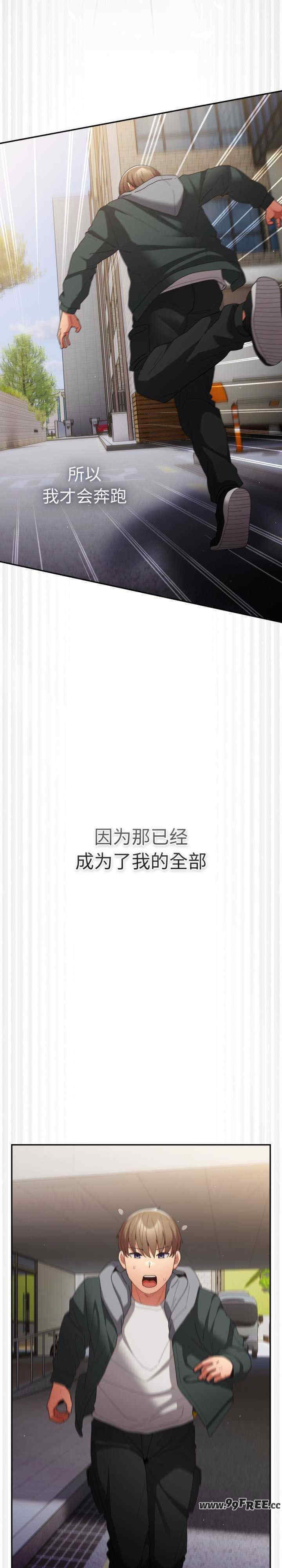 游戏不能这样玩/游戏规则我来定