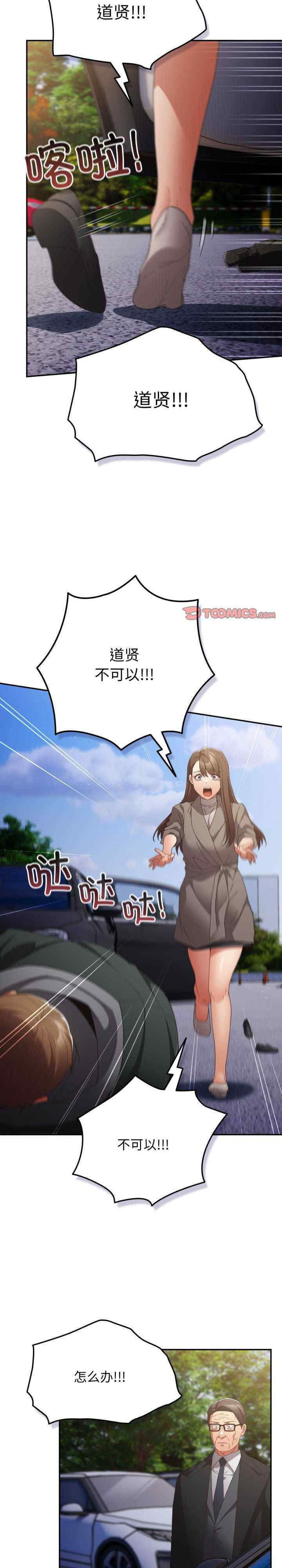 游戏不能这样玩/游戏规则我来定