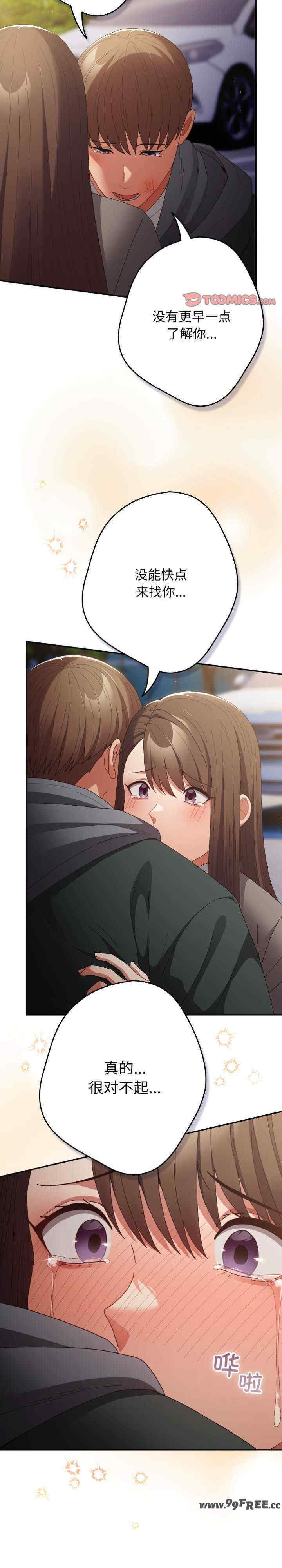 游戏不能这样玩/游戏规则我来定