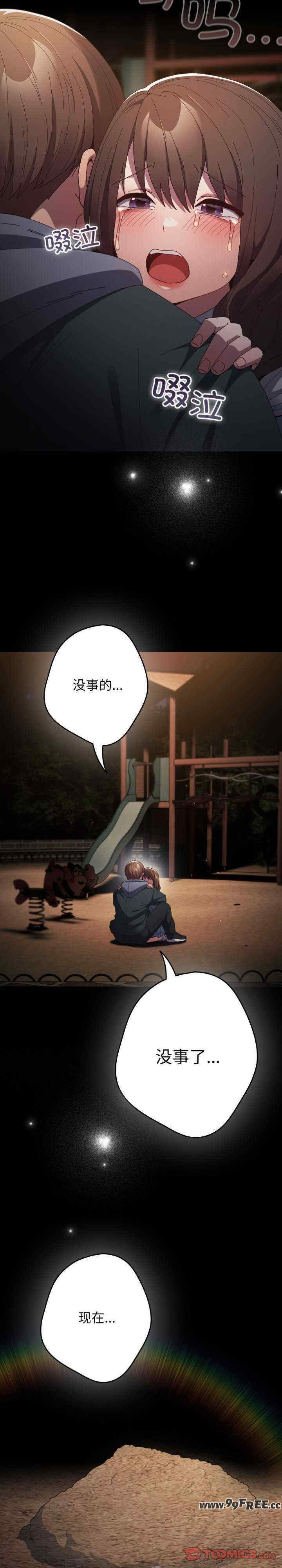 游戏不能这样玩/游戏规则我来定