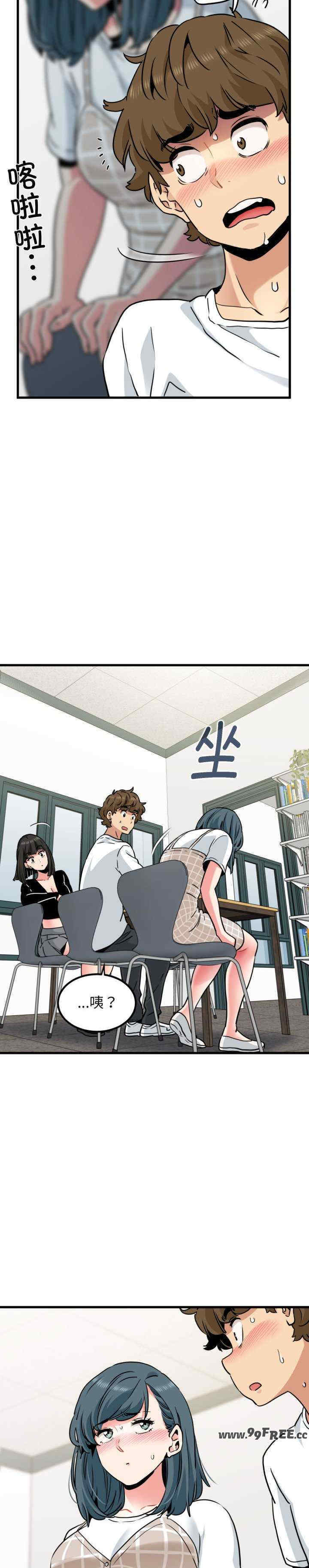 发小碰不得/强制催眠